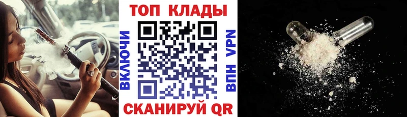 Все наркотики Нестеров Бутират  Мефедрон  СК  Каннабис  Кокаин 