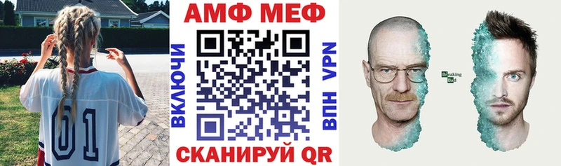 хочу наркоту Нестеров АМФЕТАМИН 98%