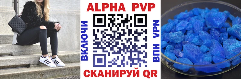 где купить   Нестеров  A PVP крисы CK 