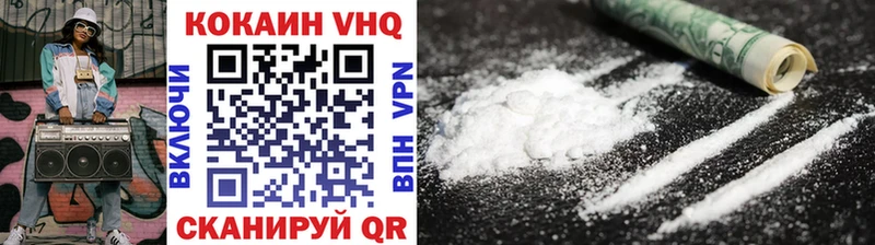 COCAIN VHQ  Нестеров 