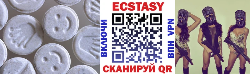 Экстази диски  Нестеров 