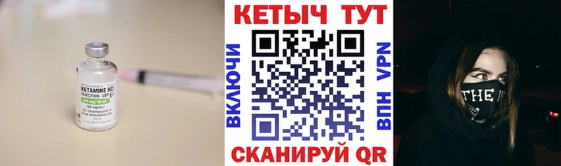 цена Нестеров Кетамин VHQ