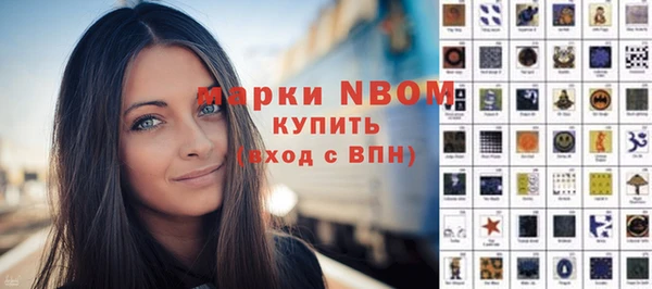 хмурый Алексеевка