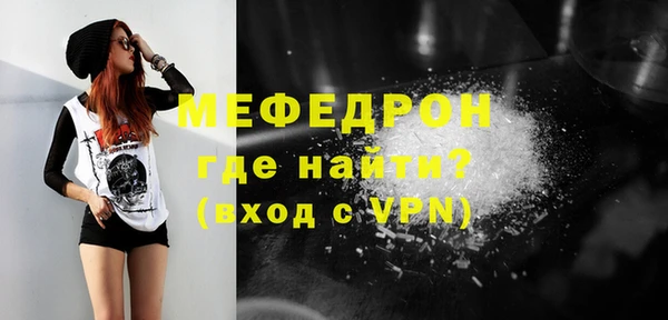 тгк Абдулино