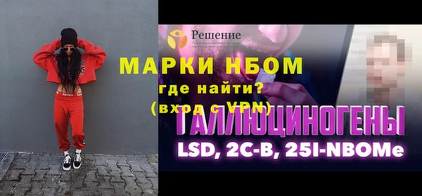 кристаллы Алексин