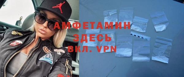 кристаллы Алексин