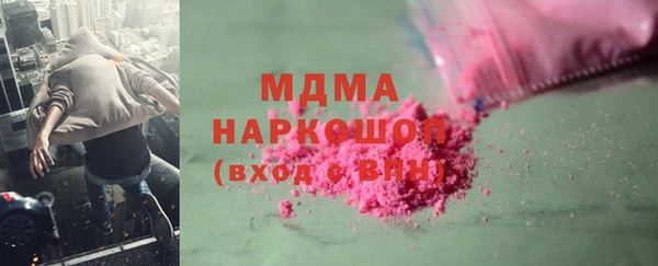 кристаллы Алексин