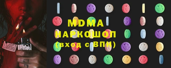 кристаллы Алексин