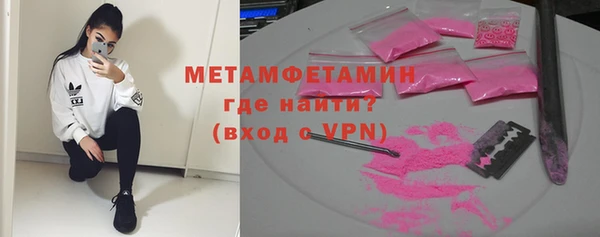кристаллы Алексин