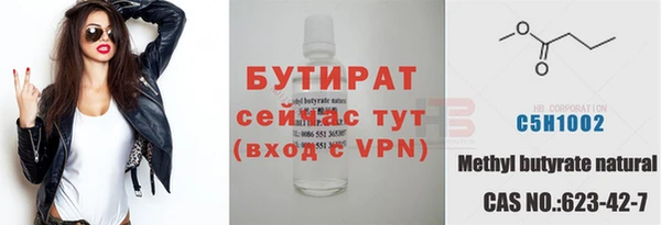 метадон Абаза