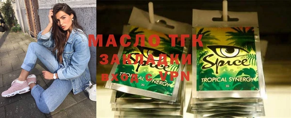 кристаллы Алексин