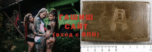 jwh Михайловск