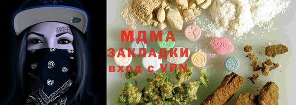 бошки Абинск