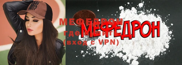 эйфоретик Михайловка