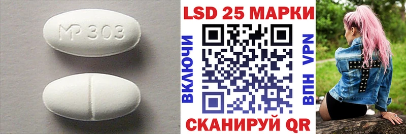 LSD-25 экстази кислота  Нестеров 