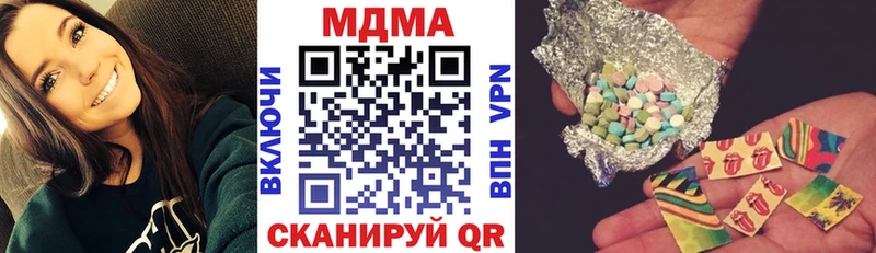 МДМА crystal  продажа наркотиков  Нестеров 