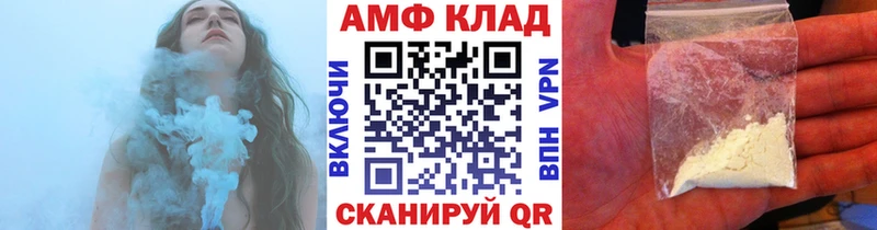 hydra   Нестеров  Первитин пудра 