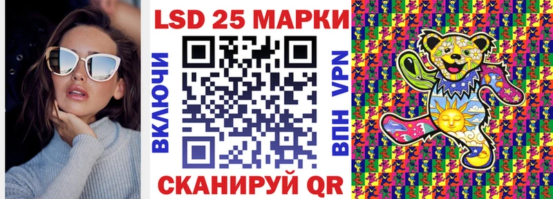 Марки 25I-NBOMe 1,5мг  omg   Нестеров 