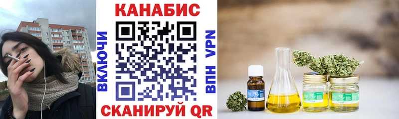 МАРИХУАНА гибрид  Нестеров 